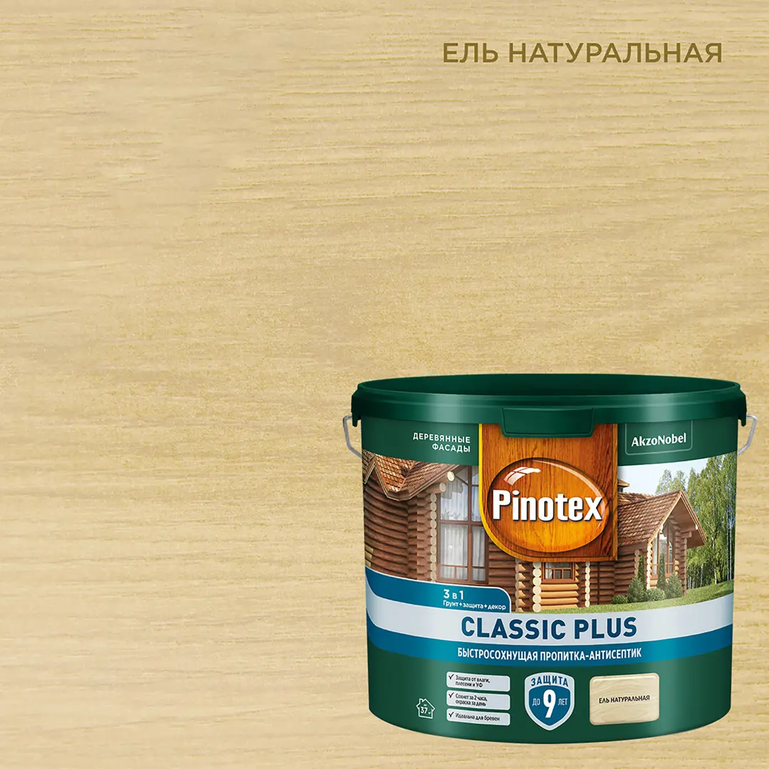 Пропитка Pinotex Classic Plus полуматовая ель 25 л 7551₽