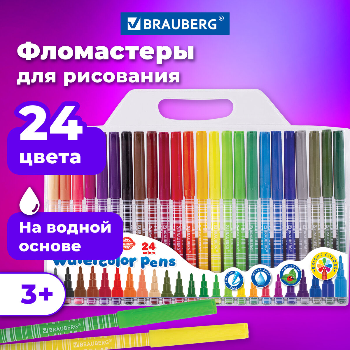 

Фломастеры для рисования для детей Brauberg Premium,24цвета,Корпус С Печатью,вент колпачок, Разноцветный, 151944