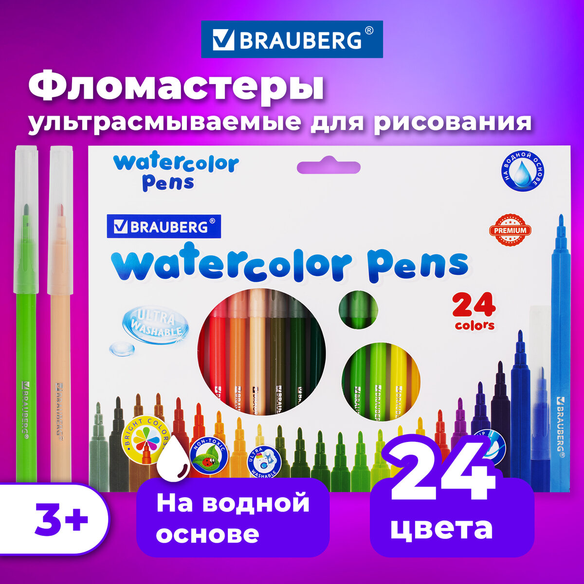 

Фломастеры для рисования для детей Brauberg Premium, 24 цв, Ультрасмываемые,вент колпачок, Разноцветный, 151940