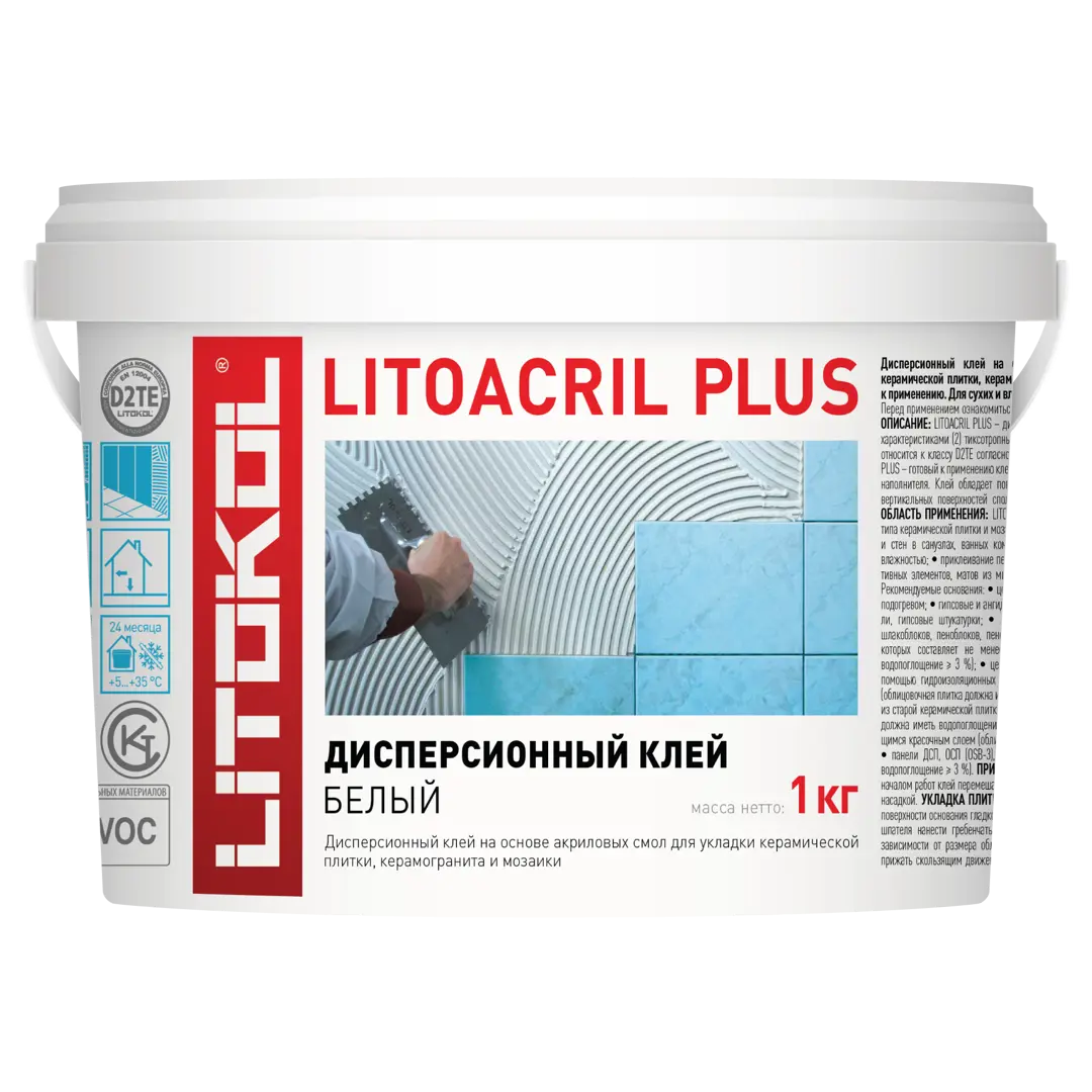 фото Клей для плитки готовый litokol litoacril plus 1 кг