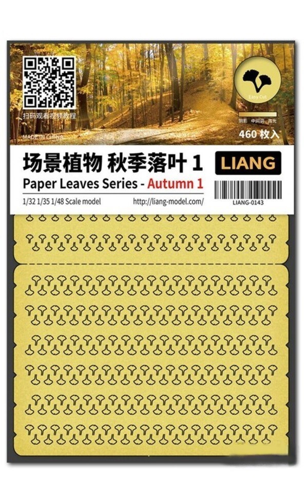 

LIANG-0143 Набор декораций Paper Leaves Series - Autumn 1