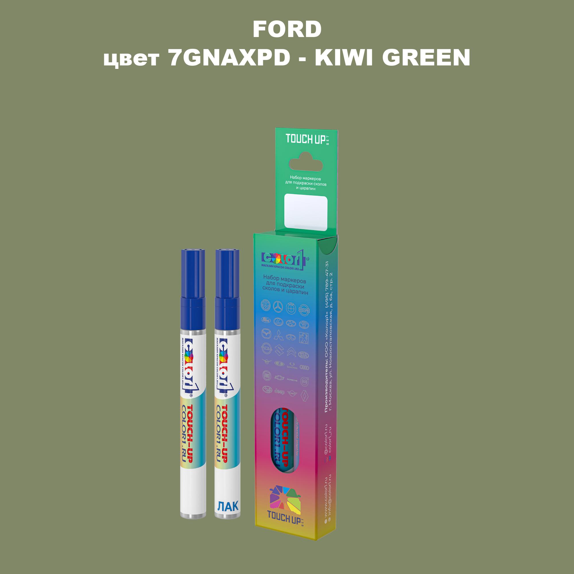 

Маркер с краской COLOR1 для FORD, цвет 7GNAXPD - KIWI GREEN, Зеленый