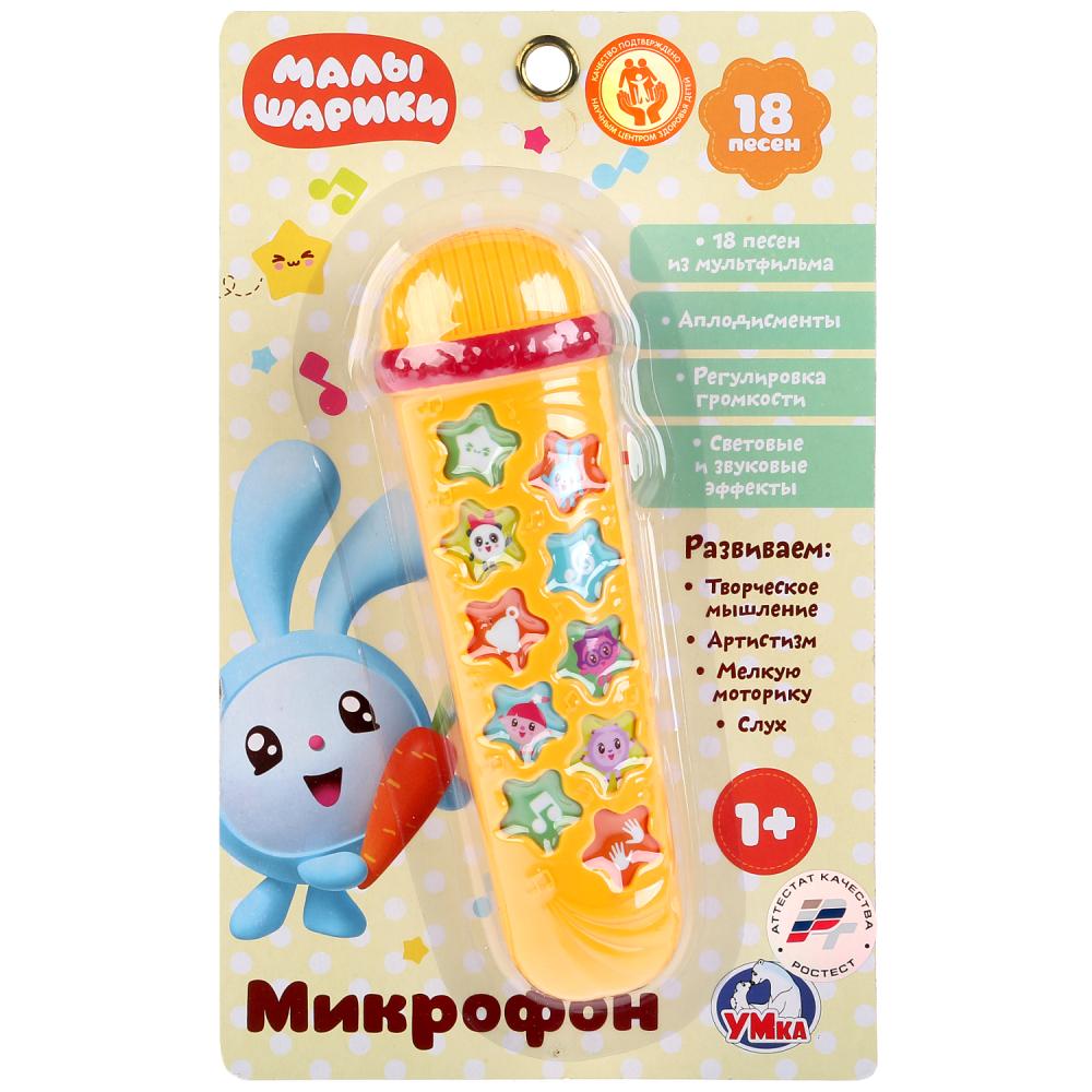 

Умка Микрофон. 18 песен из м/ф Малышарики
