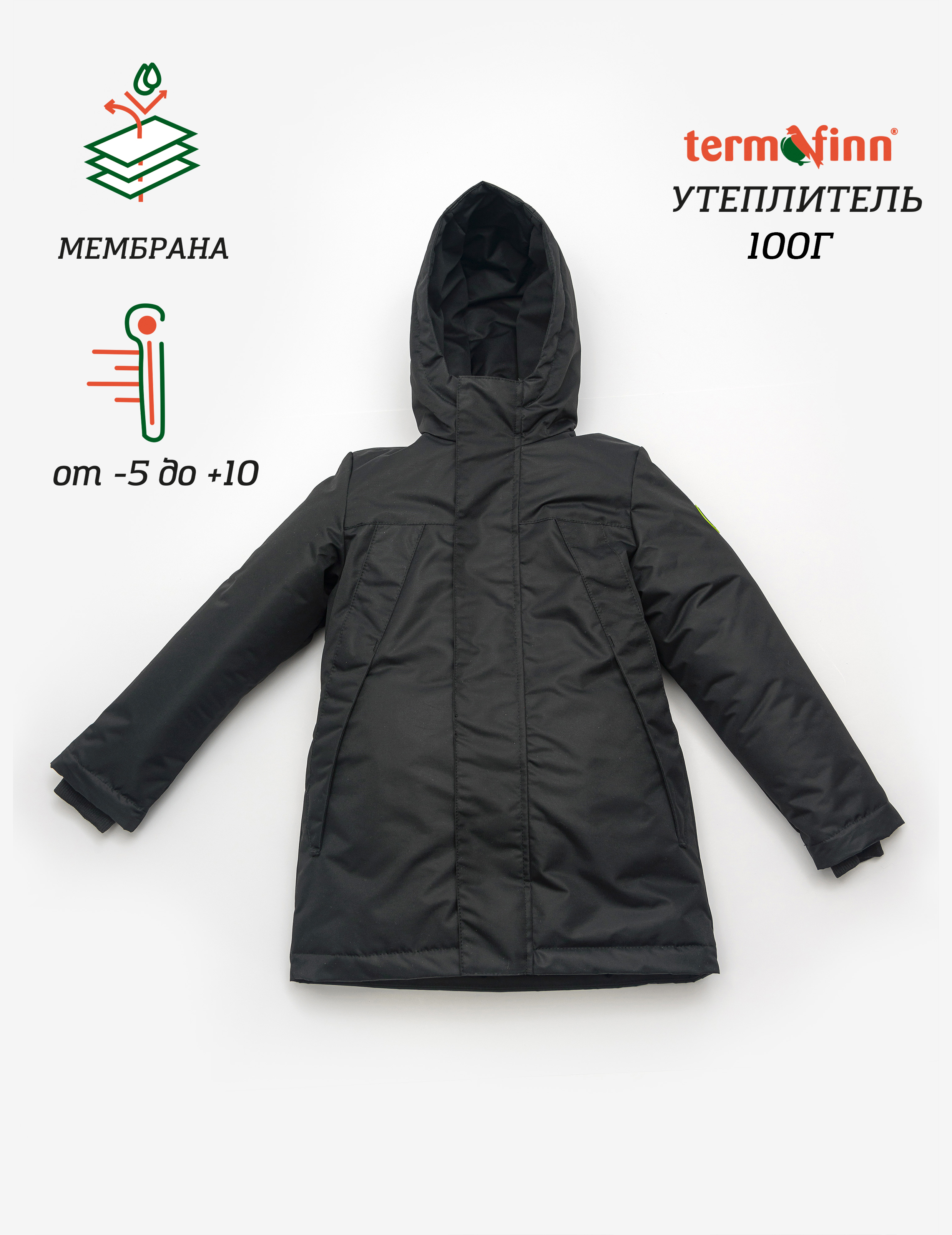 Куртка детская Orso Bianco Джейк, черный, 146