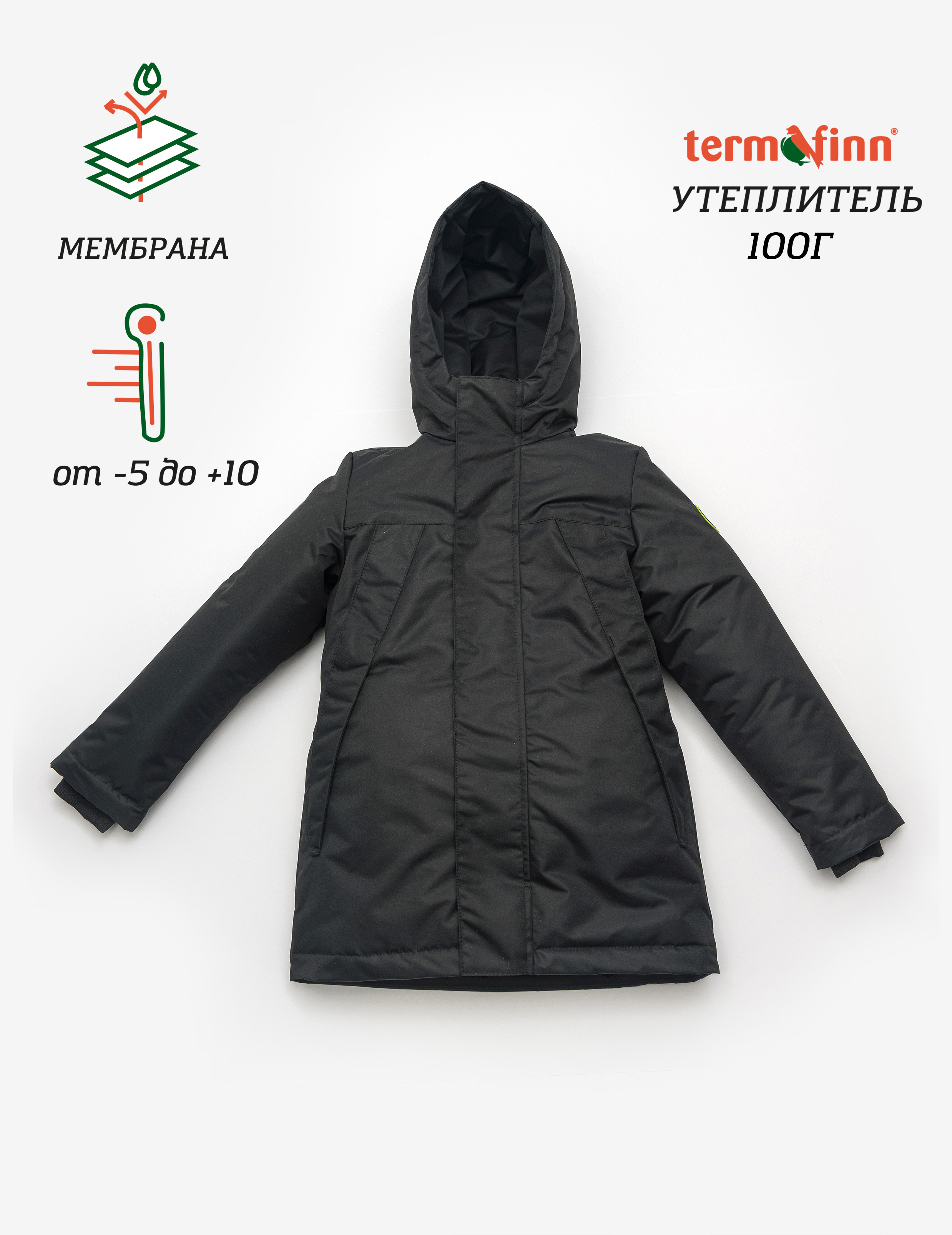 

Куртка детская Orso Bianco Джейк, черный, 146, Джейк