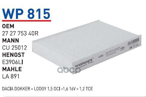 

Фильтр салонный NISSAN X-TRAIL (T32R) WUNDER FILTER WP815, WP815