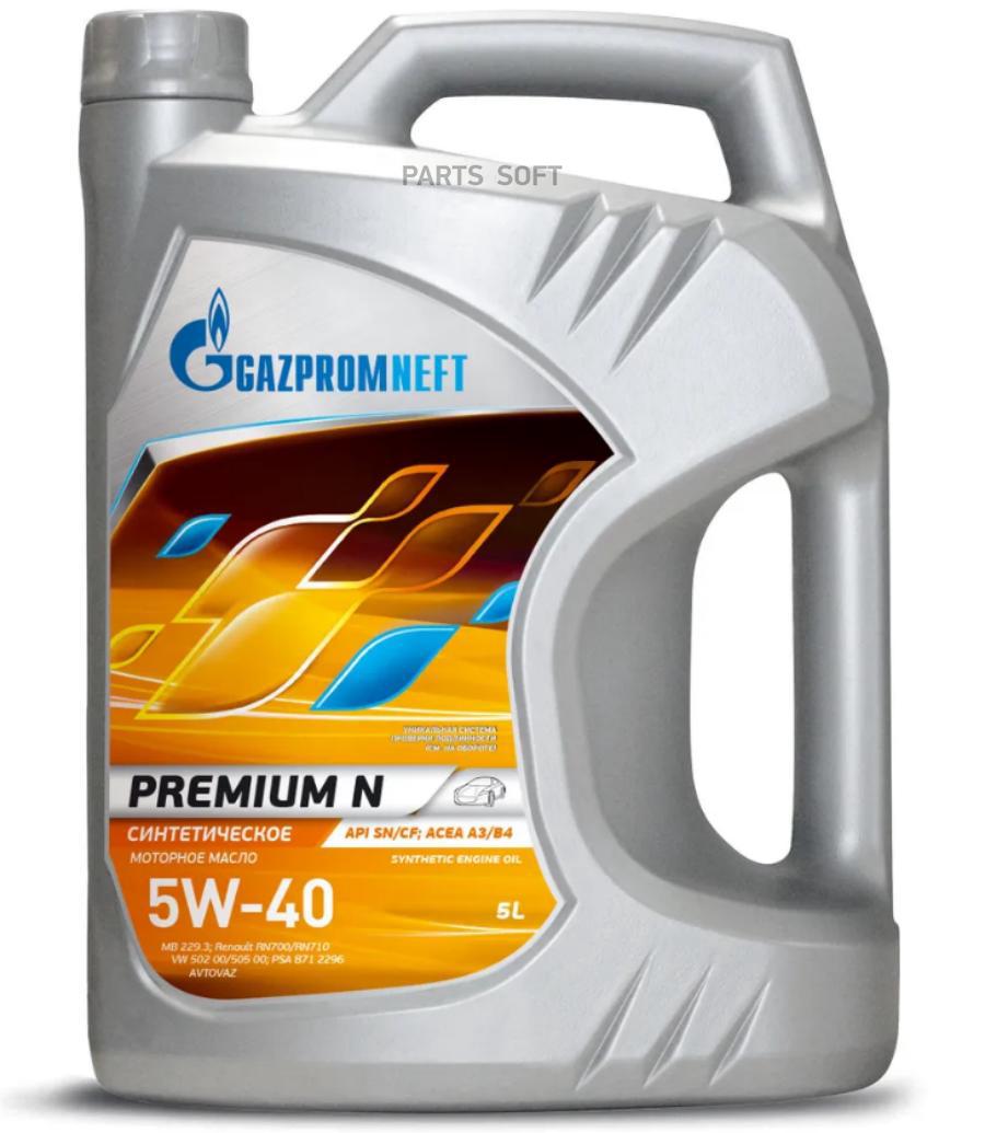 

Gazpromneft Premium N 5W-40 кан.5л (4,284 кг) \