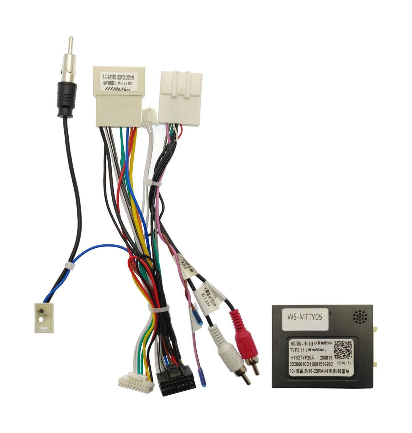 

Провод UMS Ksize WS-MTTY05 для подключения ШГУ Toyota 2010-2013 CAN, WS-MTTY05