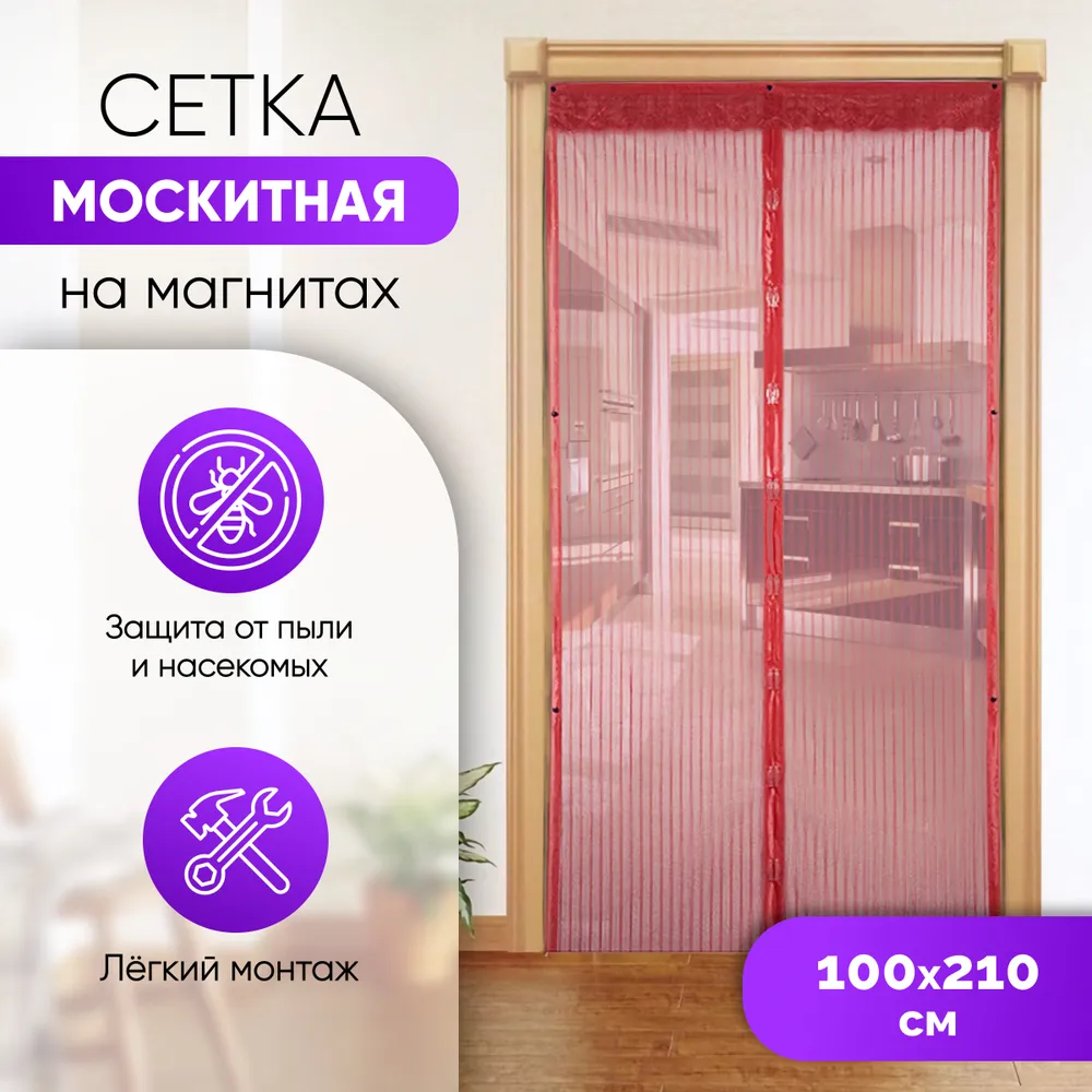 

Москитная сетка mixtrade AL080SKL0120 AL080SKL0120 210х100 см, Коричневый, AL080SKL0120