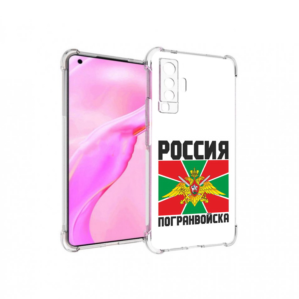 

Чехол MyPads Tocco для Vivo X50 погранвойска (PT226969.391.548), Прозрачный, Tocco