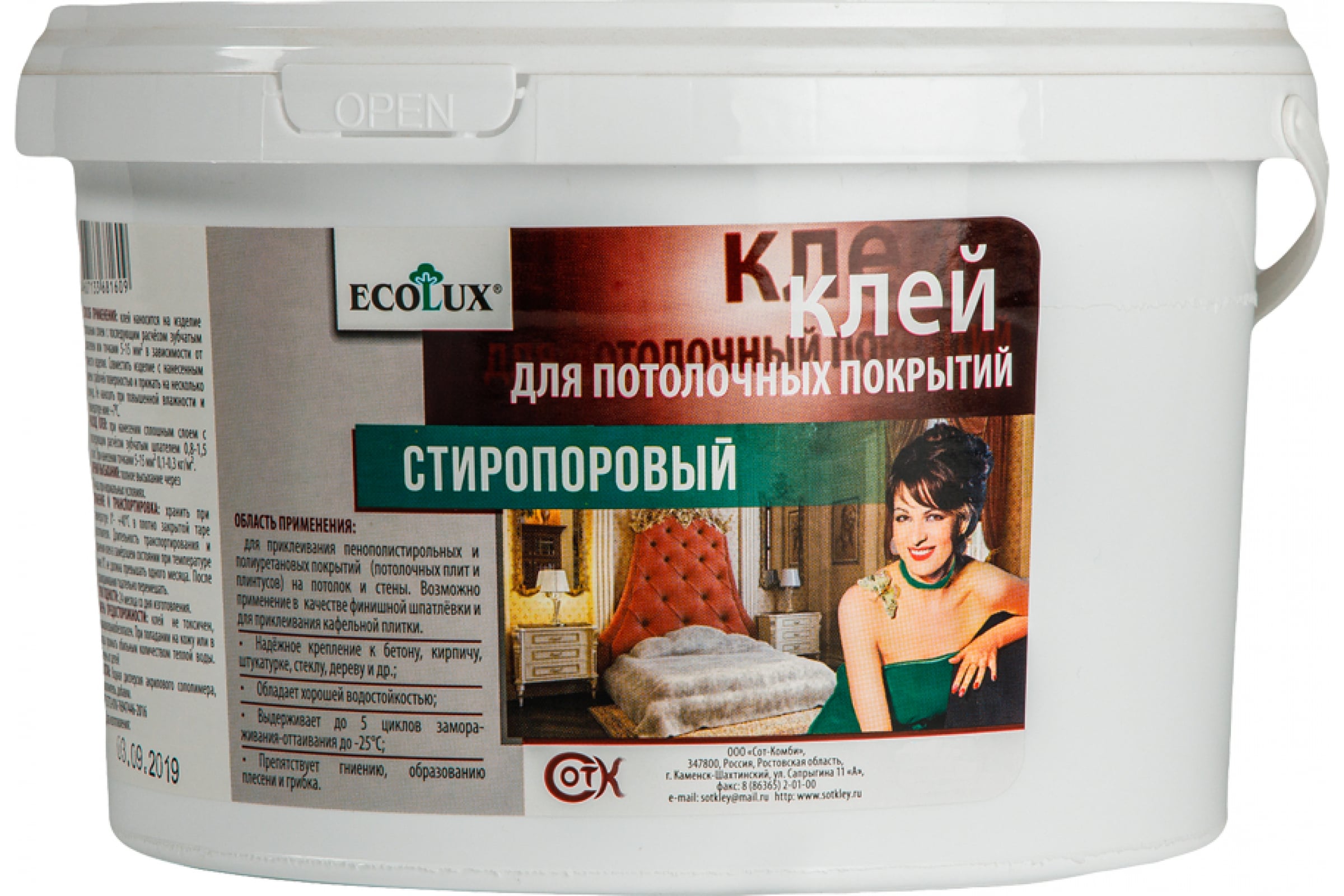 ECOLUX Клей стиропоровый 1,5 кг 4607133681593