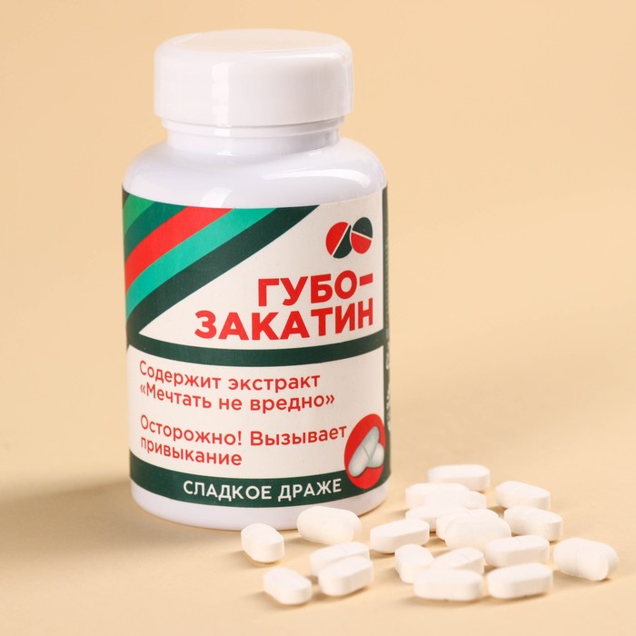 

Драже - Конфеты - таблетки «Губо-закатин» в банке, 50 г.