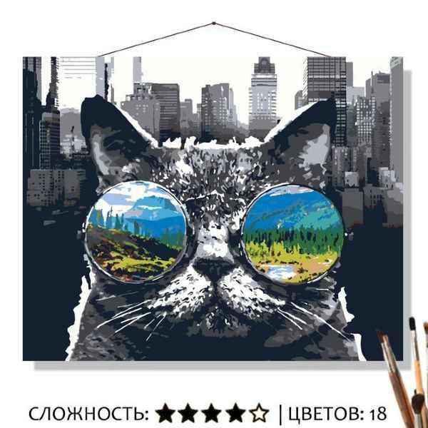 Картина по номерам Selfica Британский кот мачо 50х40 см