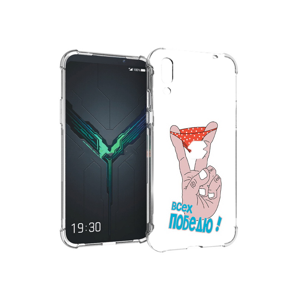 

Чехол MyPads Tocco для Xiaomi Black Shark 2 всех победю (PT144492.263.281), Прозрачный, Tocco