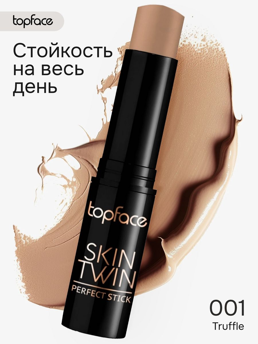 Скульптор-корректор TopFace для лица кремовый в стике светло-коричневый 709₽