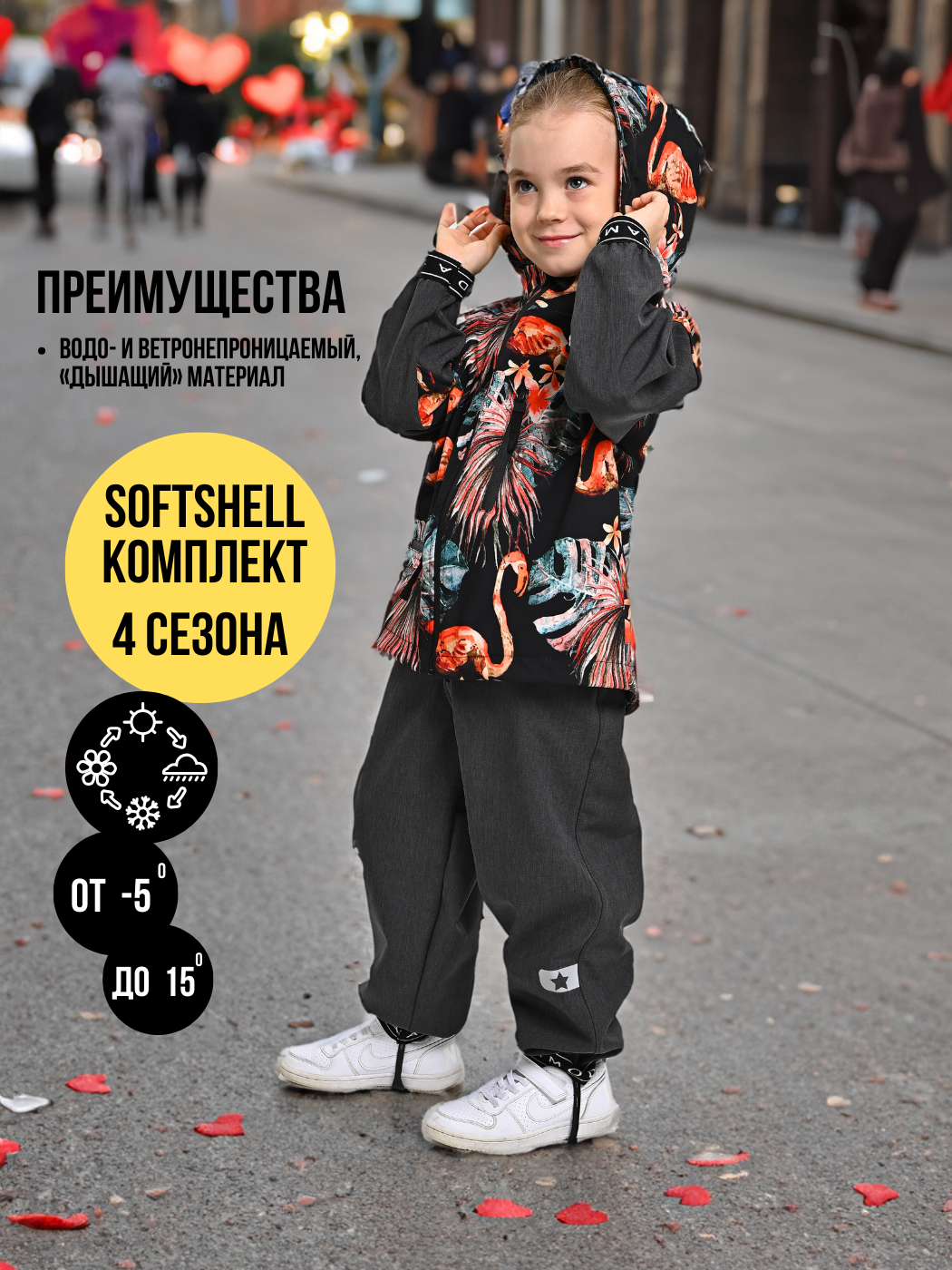 

Комплект верхней одежды Malek-Baby 420C, фламинго, 92, Разноцветный, 420C