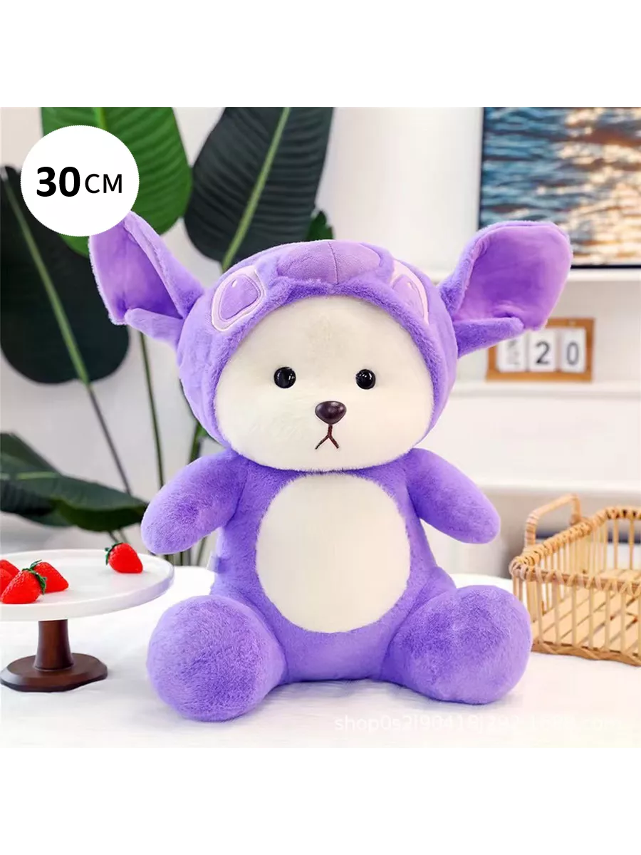 Мягкая игрушка Мишка в комбинезоне плюшевый фиолетовый