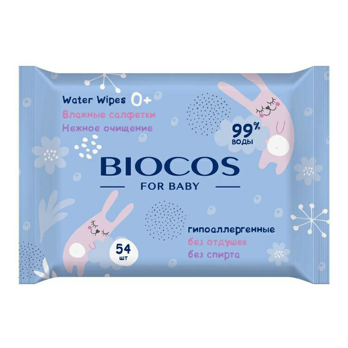 Салфетки влажные BioCosWater Wipes детские 54 шт