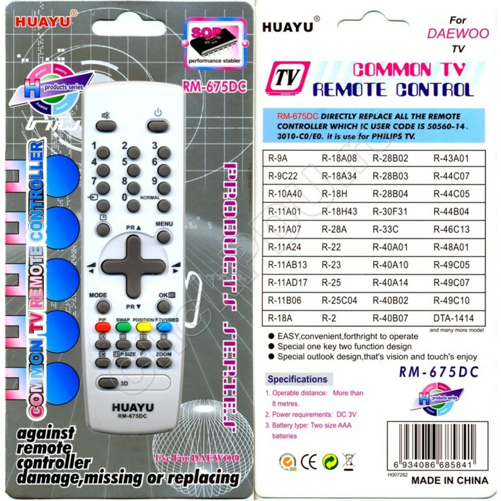 фото Универсальный пульт ду huayu для daewoo tv rm-675dc