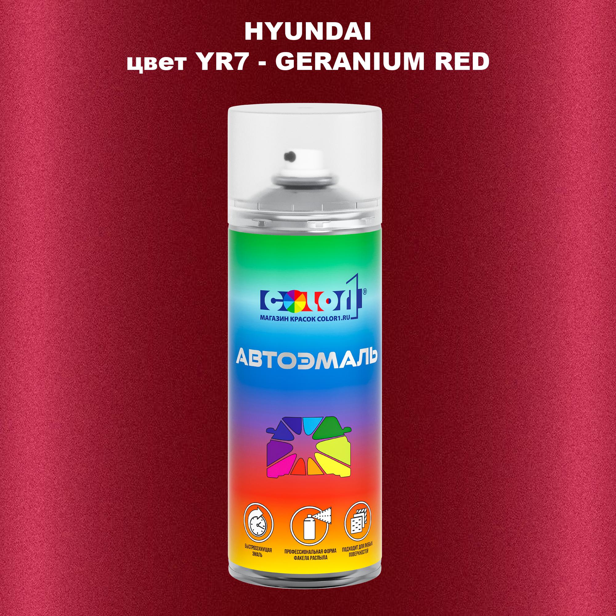 

Аэрозольная краска COLOR1 для HYUNDAI, цвет YR7 - GERANIUM RED, Прозрачный