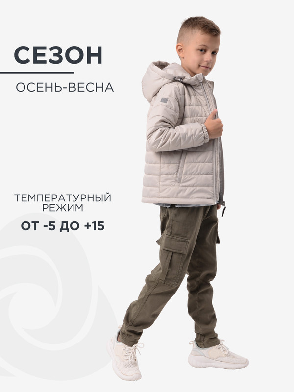 

Куртка детская CosmoTex Лайт, серый туман, 158, Лайт