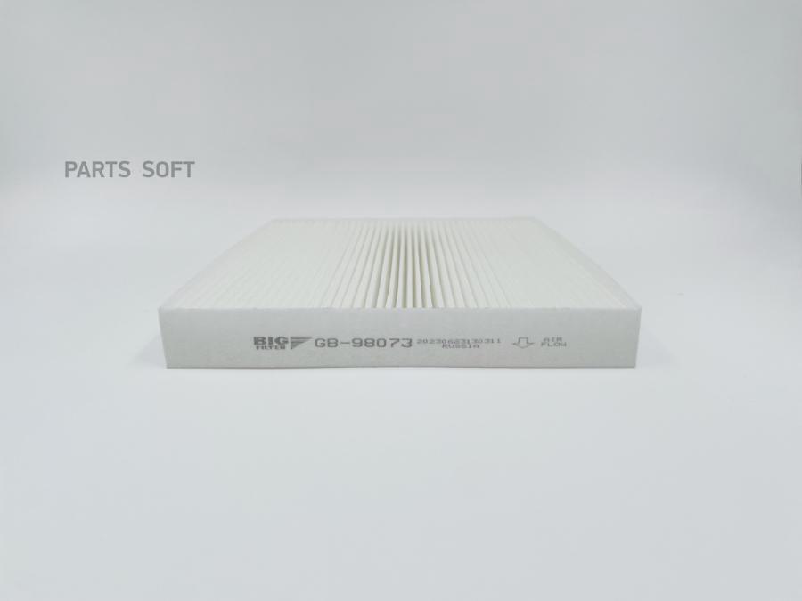 

Фильтр салонный BIG GB98073