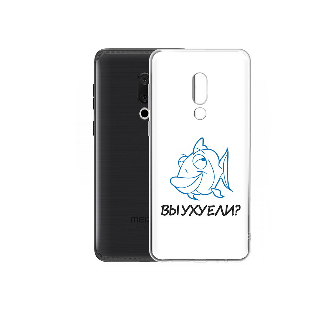 

Чехол MyPads Tocco для Meizu M15 Plus вы ухуели, Прозрачный, Tocco