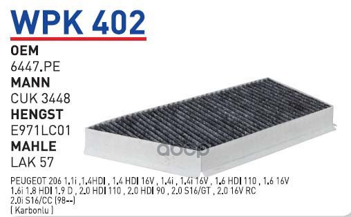 

Фильтр салонный (угольный) PEUGEOT 206 WUNDER FILTER WPK402, WPK402