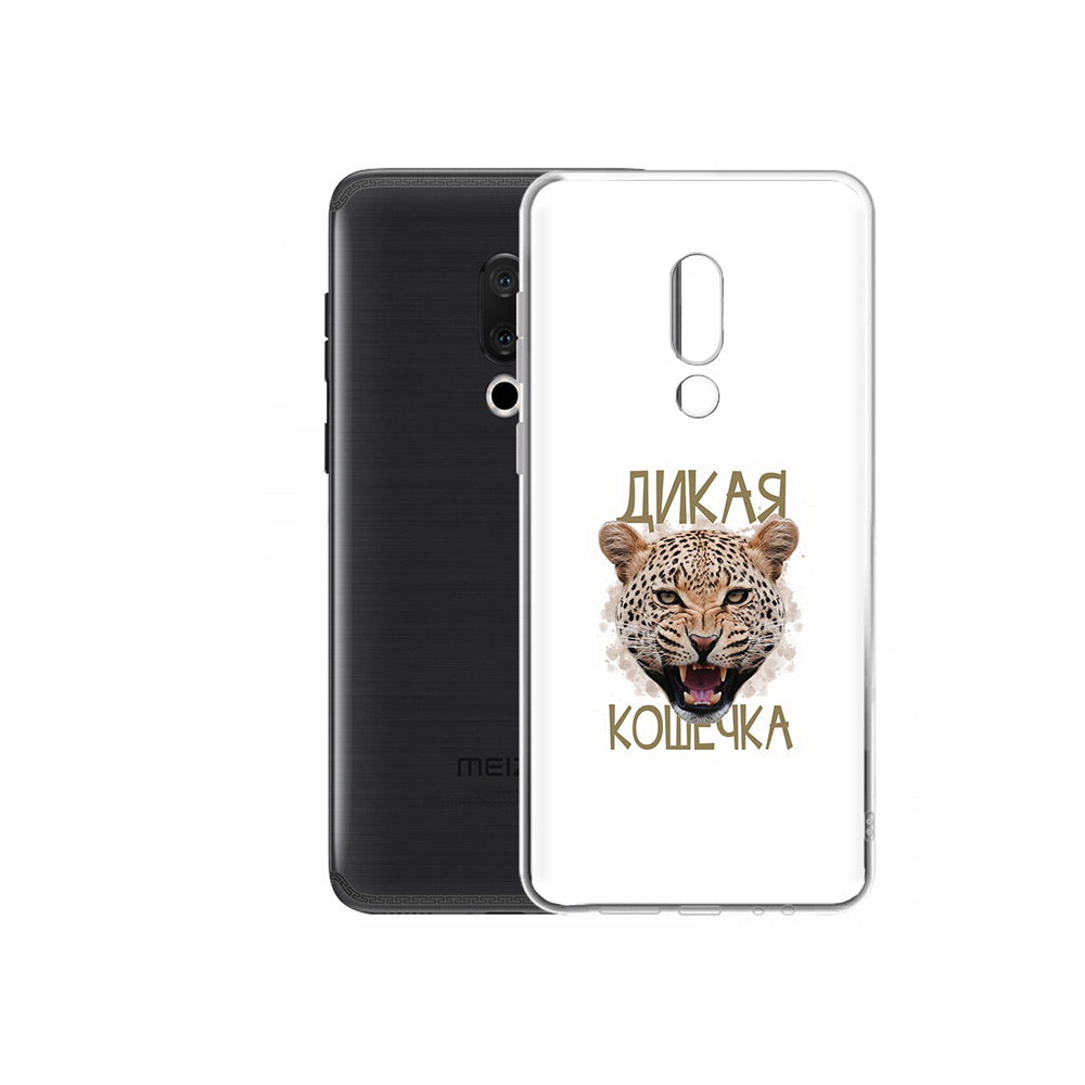 

Чехол MyPads Tocco для Meizu M15 Plus дикая кошечка, Прозрачный, Tocco
