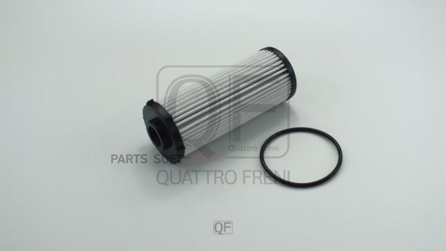 Фильтр АКПП внешний QUATTRO FRENI QF11B00010