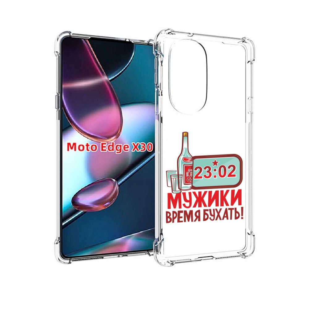 

Чехол MyPads 23 февраля время пить! для Motorola Moto Edge X30, Прозрачный, Tocco