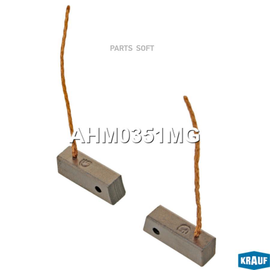 

KRAUF Щетки генератора KRAUF AHM0351MG