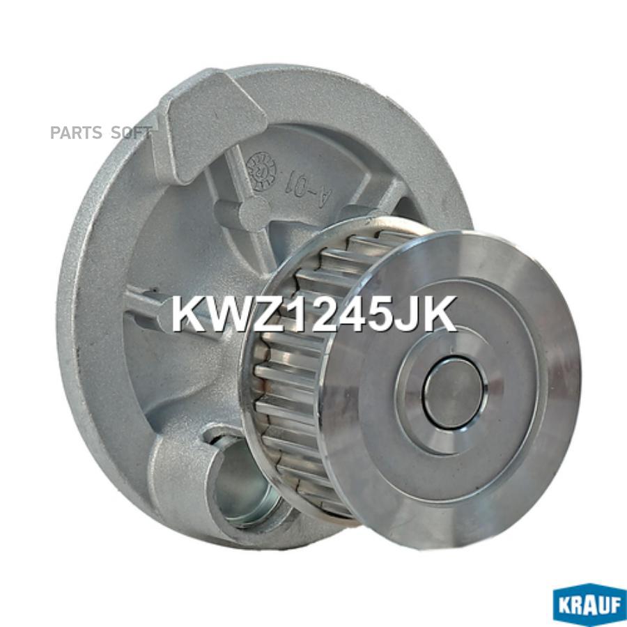 

Помпа Водяная Krauf KWZ1245JK