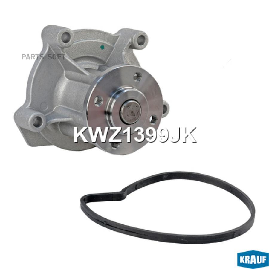 

Помпа Водяная Krauf KWZ1399JK