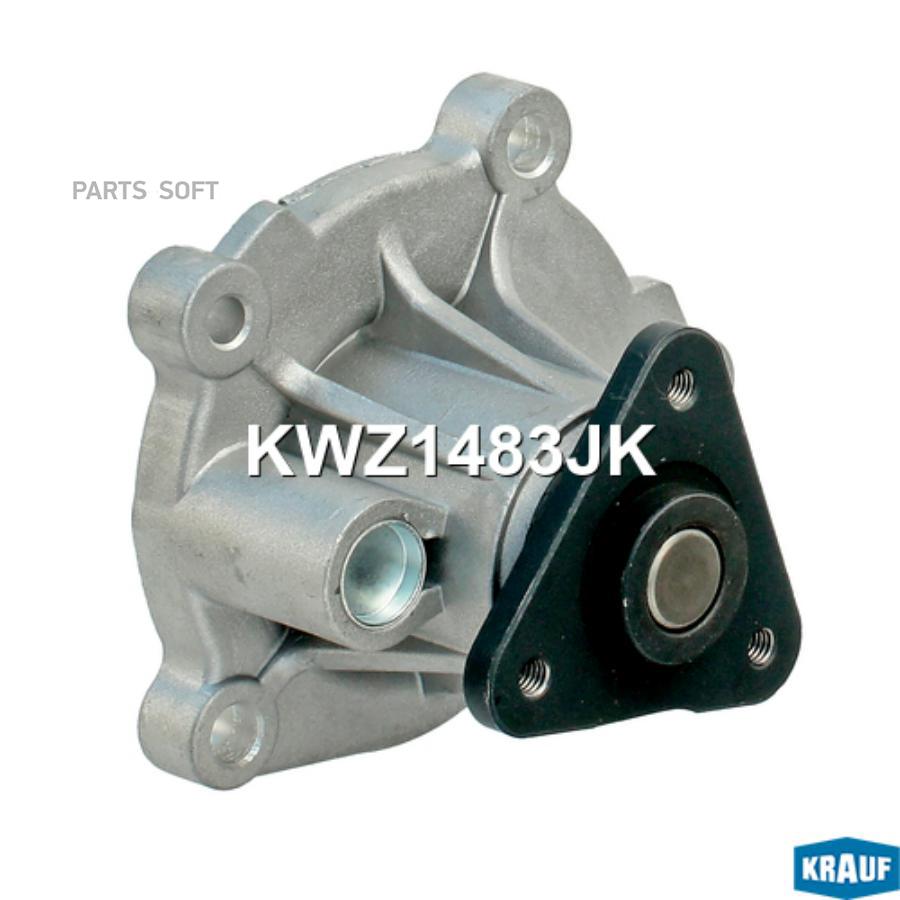 

Помпа Водяная Krauf KWZ1483JK