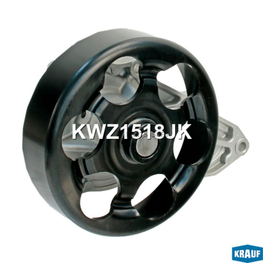 

Помпа Водяная Krauf KWZ1518JK