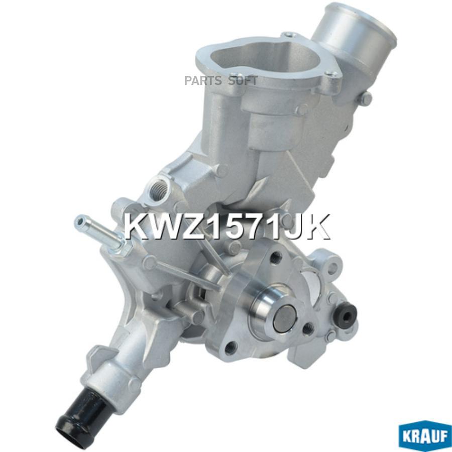 

Помпа Водяная Krauf KWZ1571JK