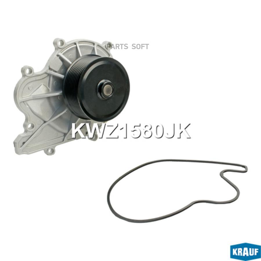 

Помпа Водяная Krauf KWZ1580JK