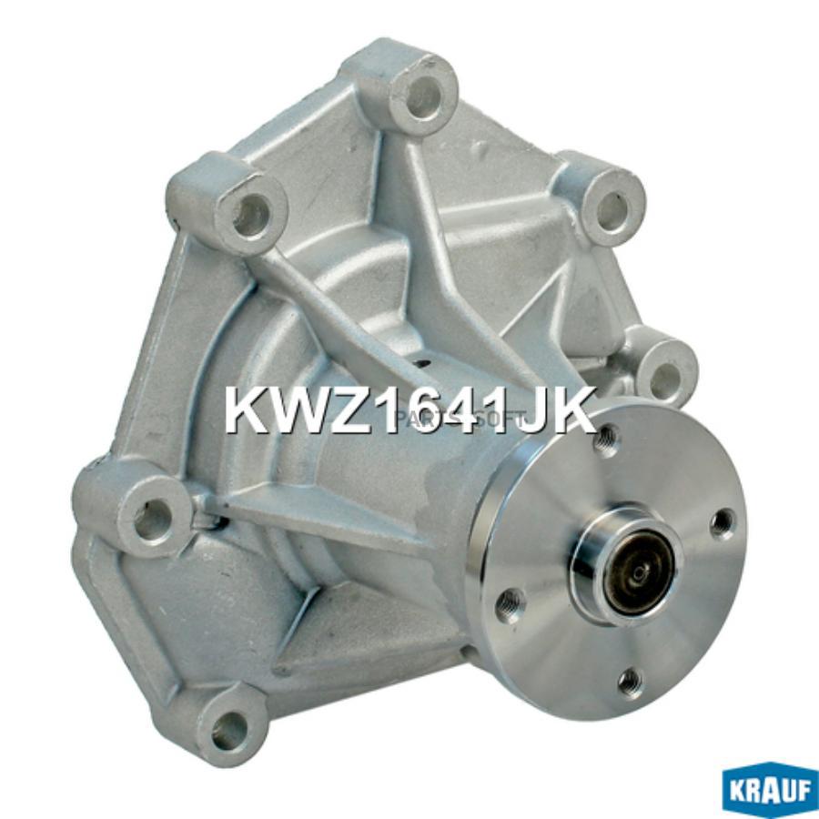 

Помпа Водяная Krauf KWZ1641JK