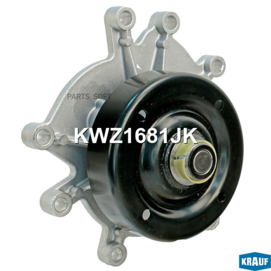 

Помпа Водяная Krauf KWZ1681JK