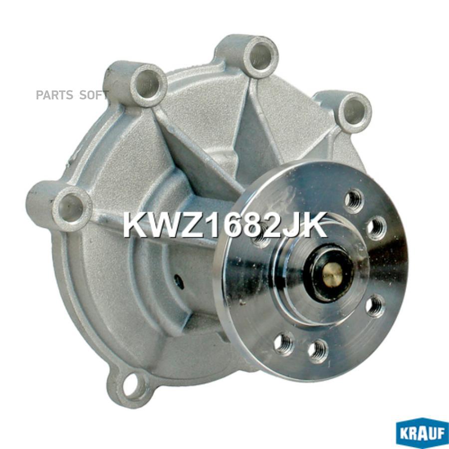 

Помпа Водяная Krauf KWZ1682JK