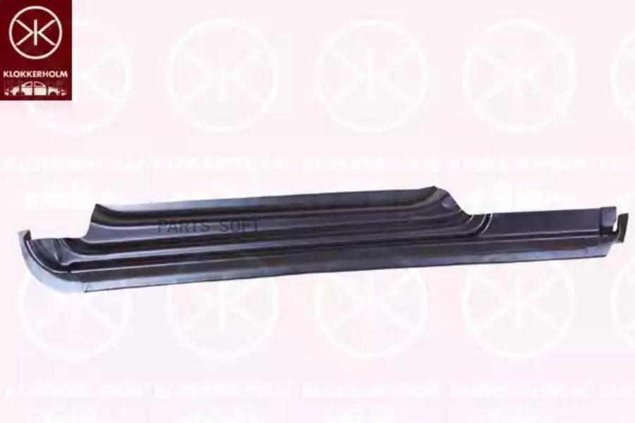 

Порог кузова передн дверь прав MERCEDES SPRINTER (06/2006-08/2013), VW: CRAFTER, 06-16