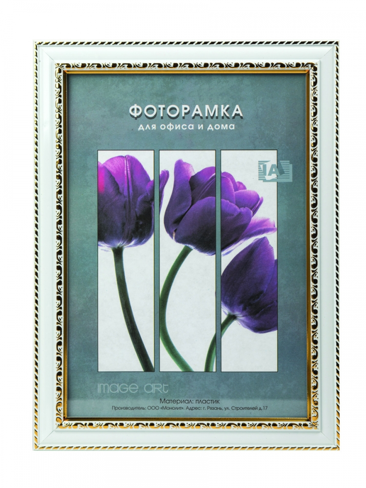 

Фоторамка для фотографий Interior Office 781 21х30 молоко (Б0031295), Белый, Б0031295
