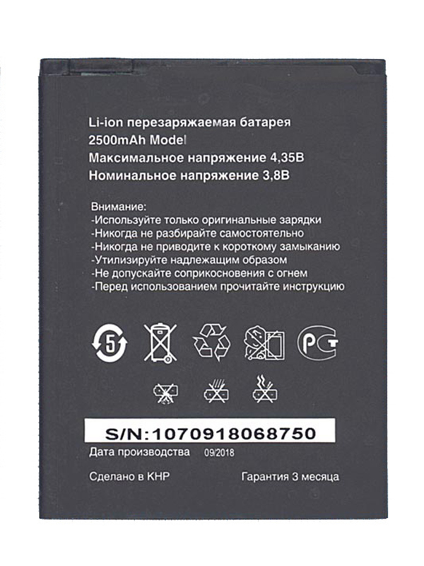 фото Аккумулятор vbparts для inoi 2 / 2 lite 3.8v 2500mah 063754