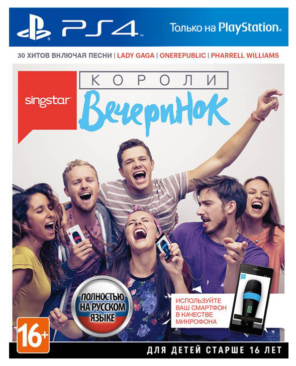 

Игра Singstar Ultimate Party для PlayStation 4, singstar ultimate party