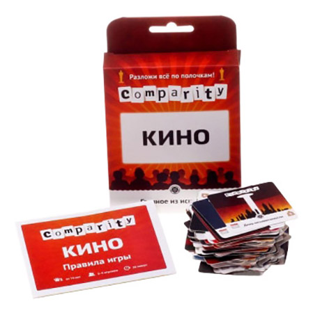 

Настольная игра Comparity Кино, Кино