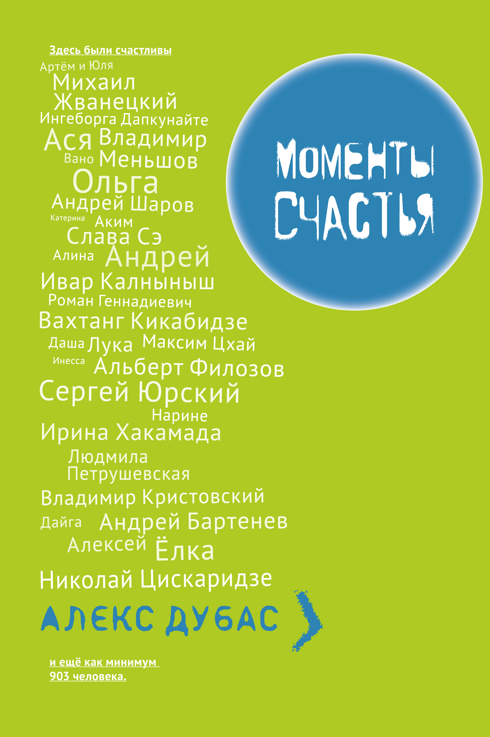 фото Книга моменты счастья