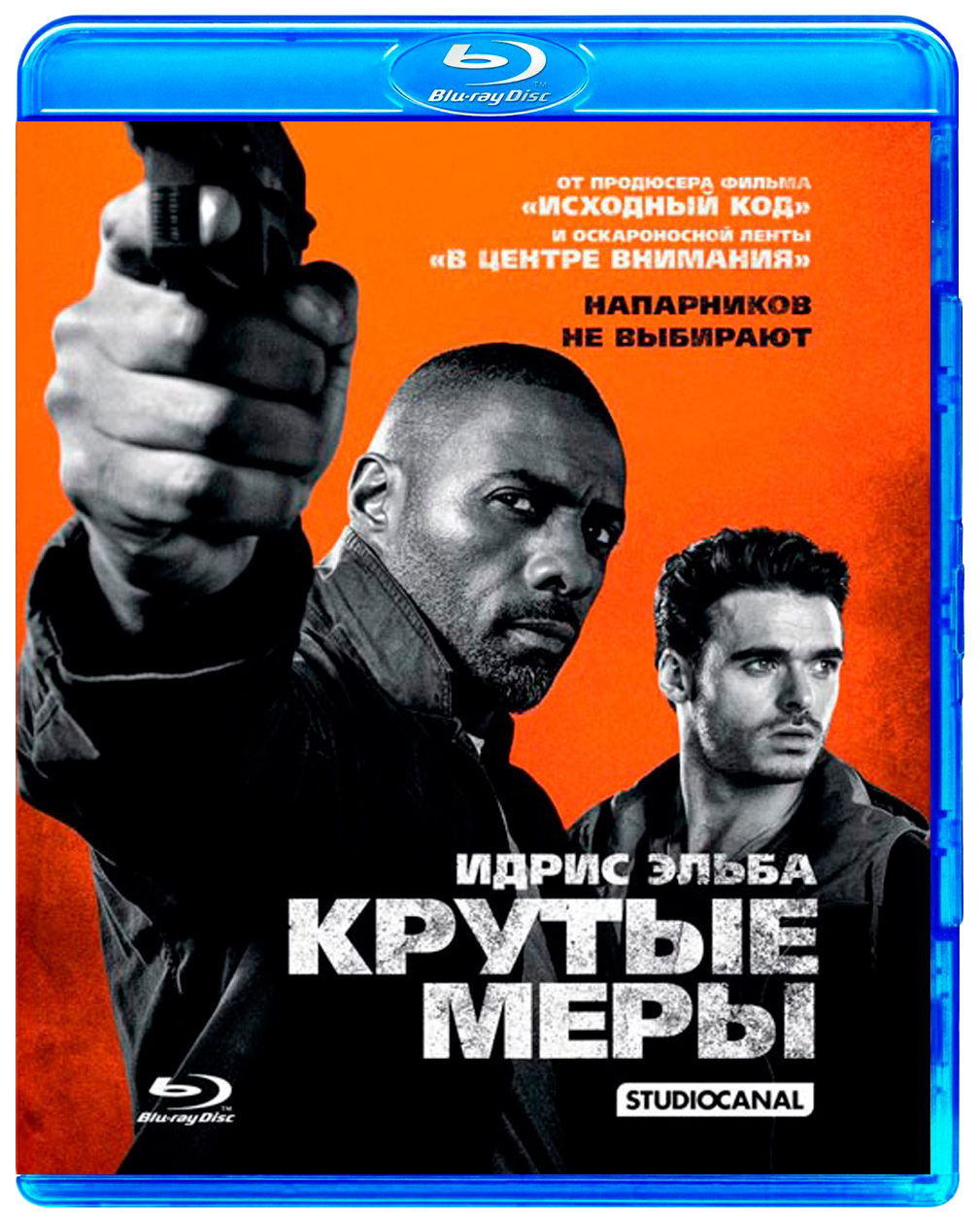 Крутые меры
