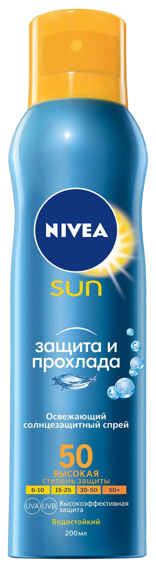 Солнцезащитное средство Nivea Защита и прохлада SPF 50 200 мл nivea дезодорант спрей для мужчин защита антистресс