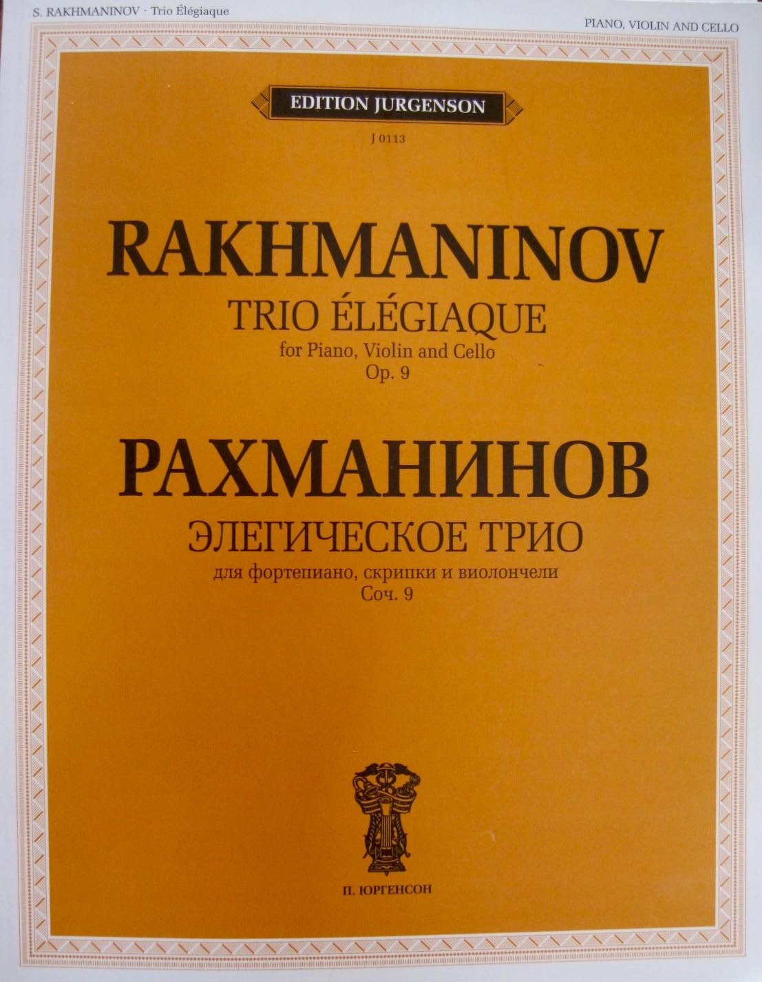 фото Книга элегическое трио для фортепиано, скрипки и виолончели. сочинение 9 п. юргенсон